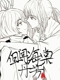 糖心在线观看